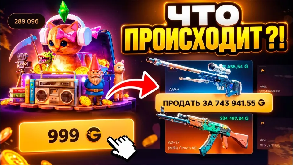 ЭТИ КЕЙСЫ НА GGDROP РЕАЛЬНО СТАВЯТ ?! GGDROP - ПРОМОКОД и КЕЙСЫ КС 2 | GGDROP КЕЙСЫ CS 2